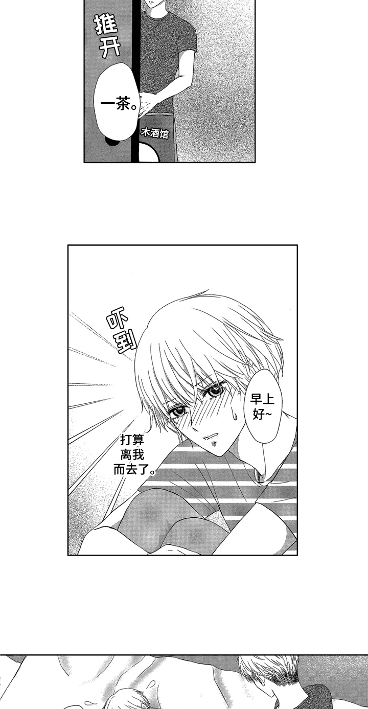 第11章：消息3