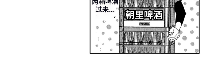 第18章：【番外】不是孩子了3