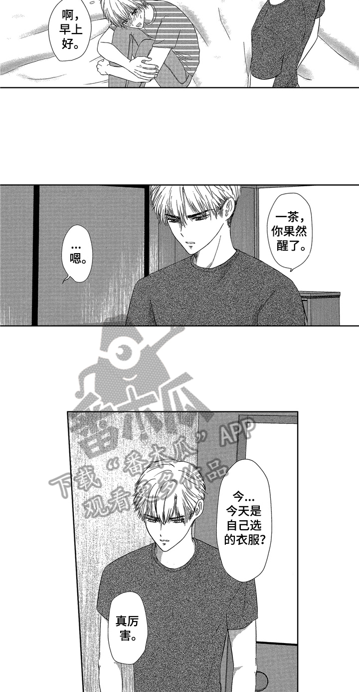 第11章：消息4