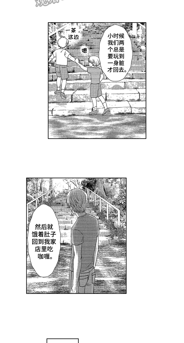 第13章：心意2