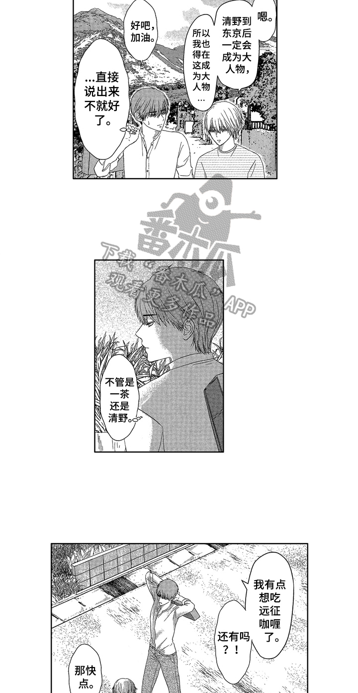 第12章：劝导12