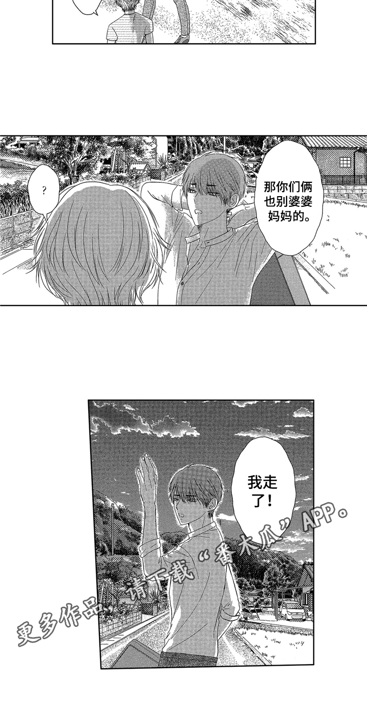 第12章：劝导13