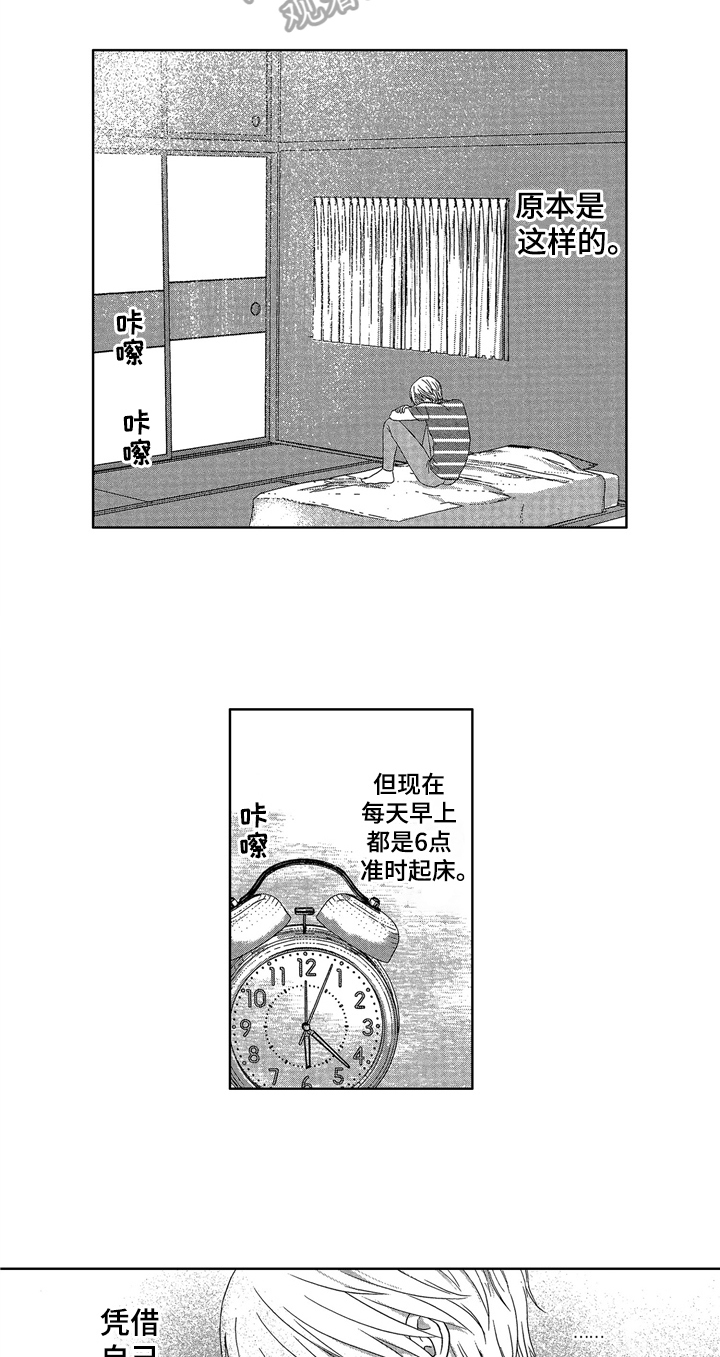 第10章：变化13