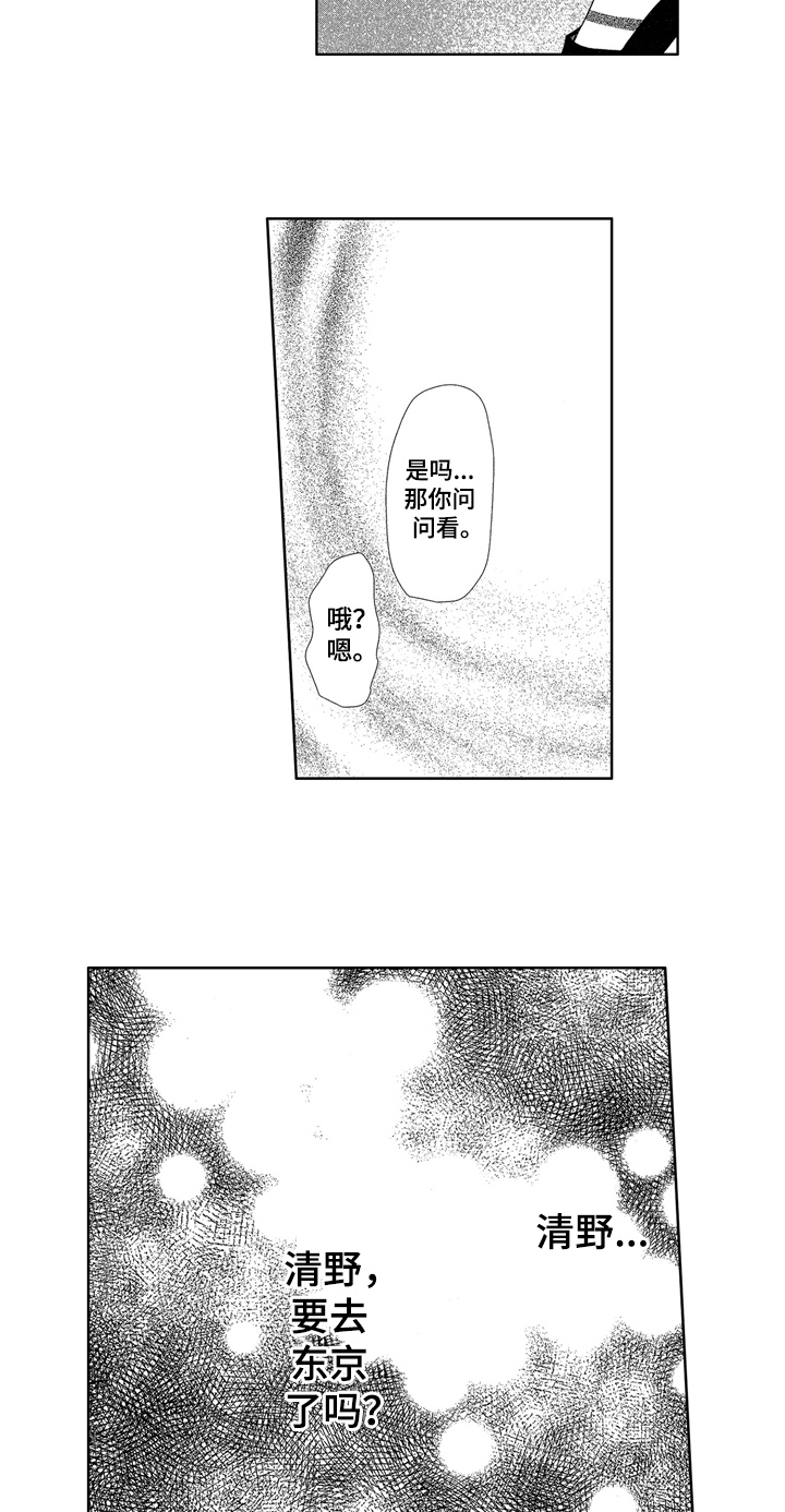 第11章：消息9