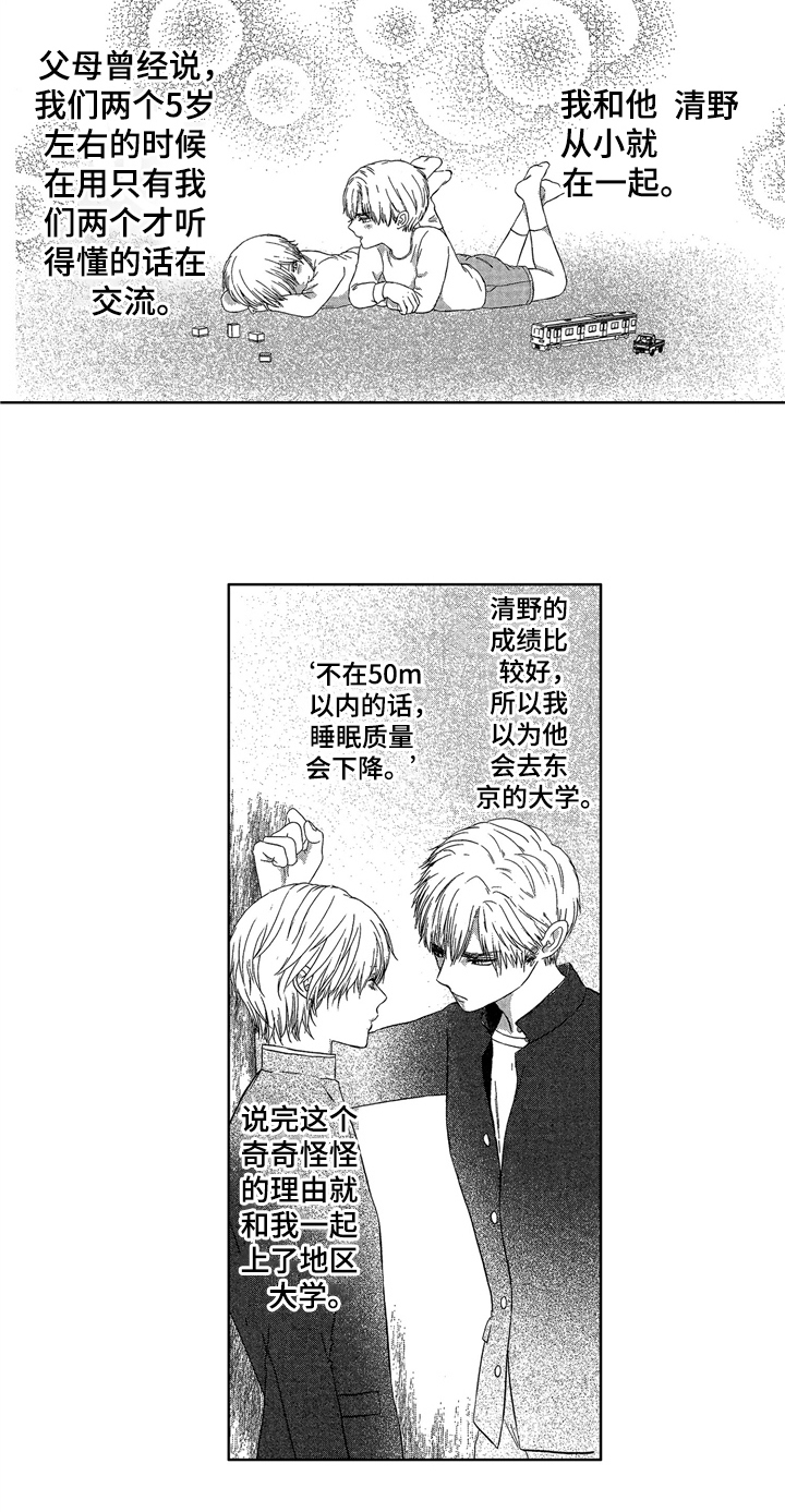 第11章：消息1