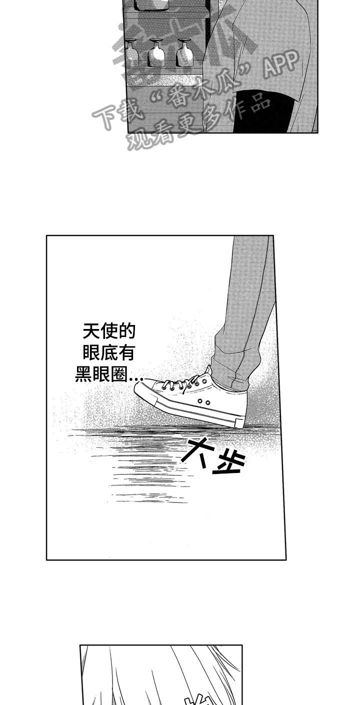 第8章：邀请6