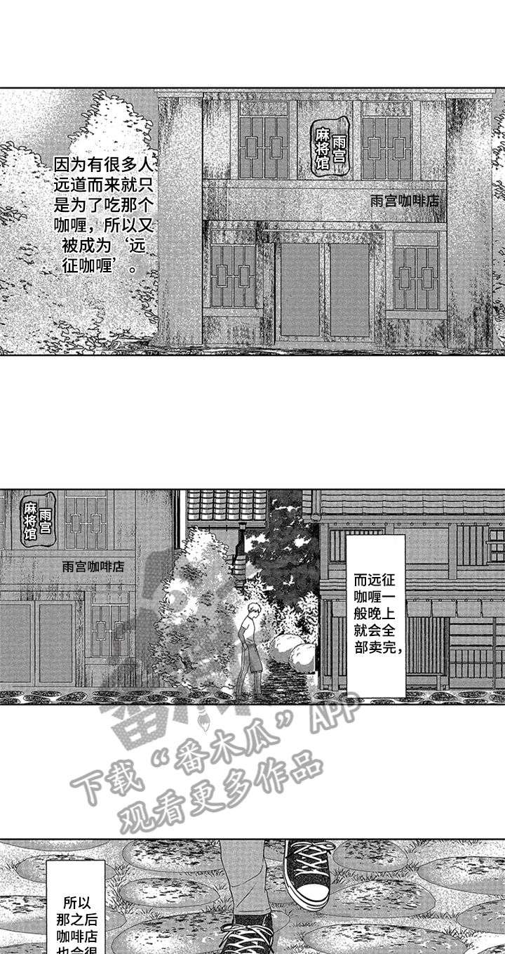 第4章：专属位置8