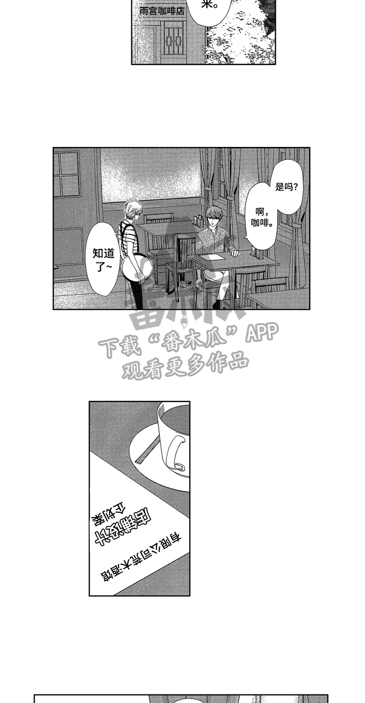 第11章：消息7