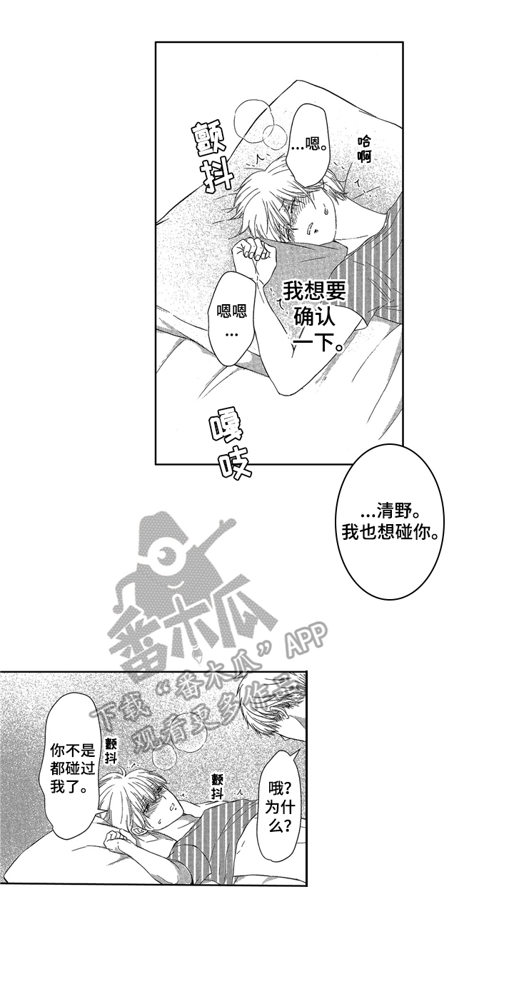 第12章：劝导0