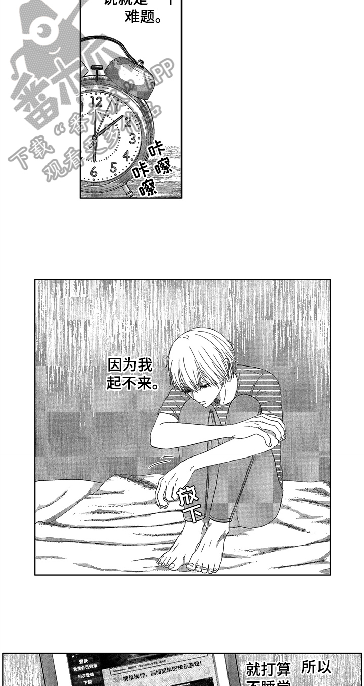 第10章：变化11