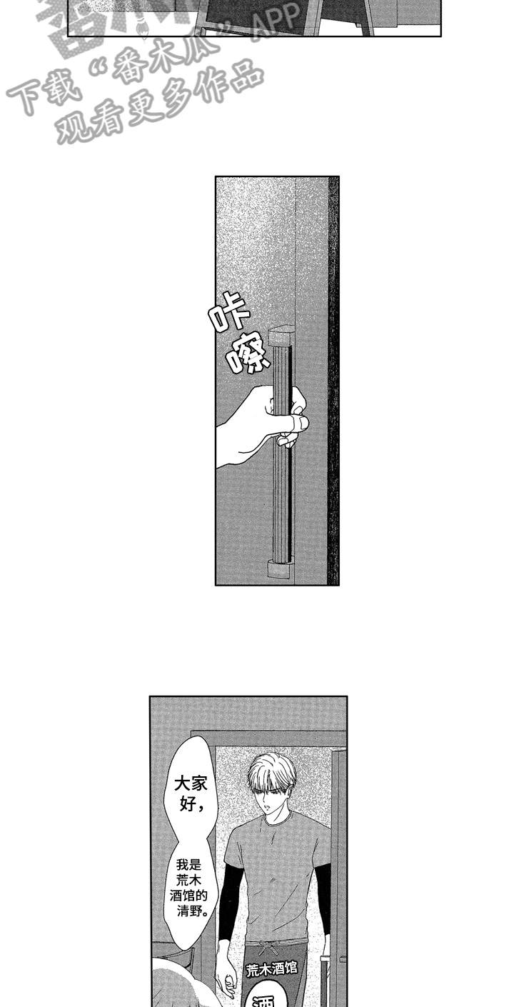 第8章：邀请4