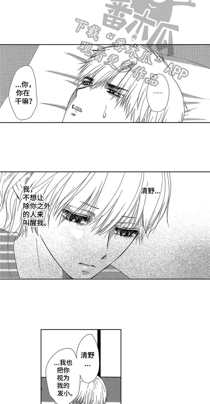 第11章：消息13