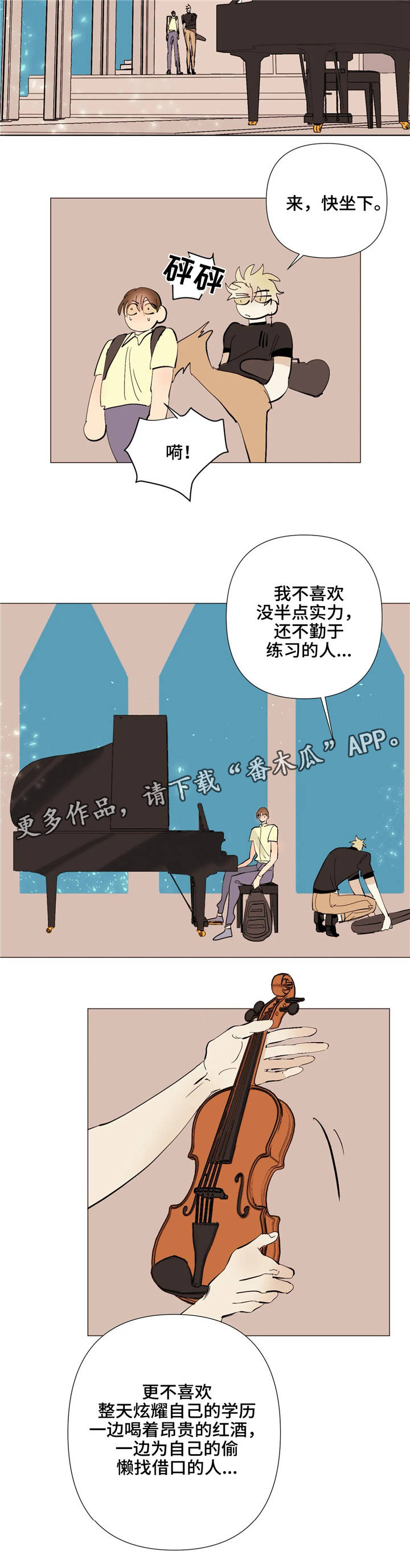 第7章：见识7