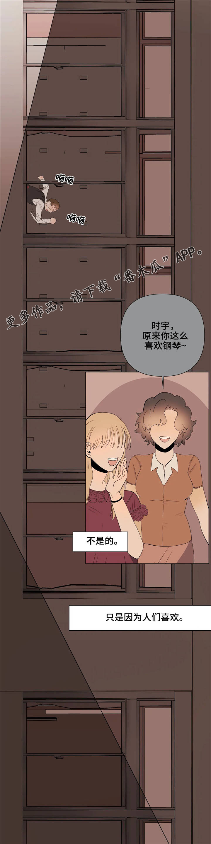 第23章：自己的选择6