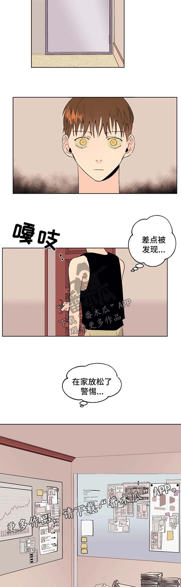 第44章：即将完成7