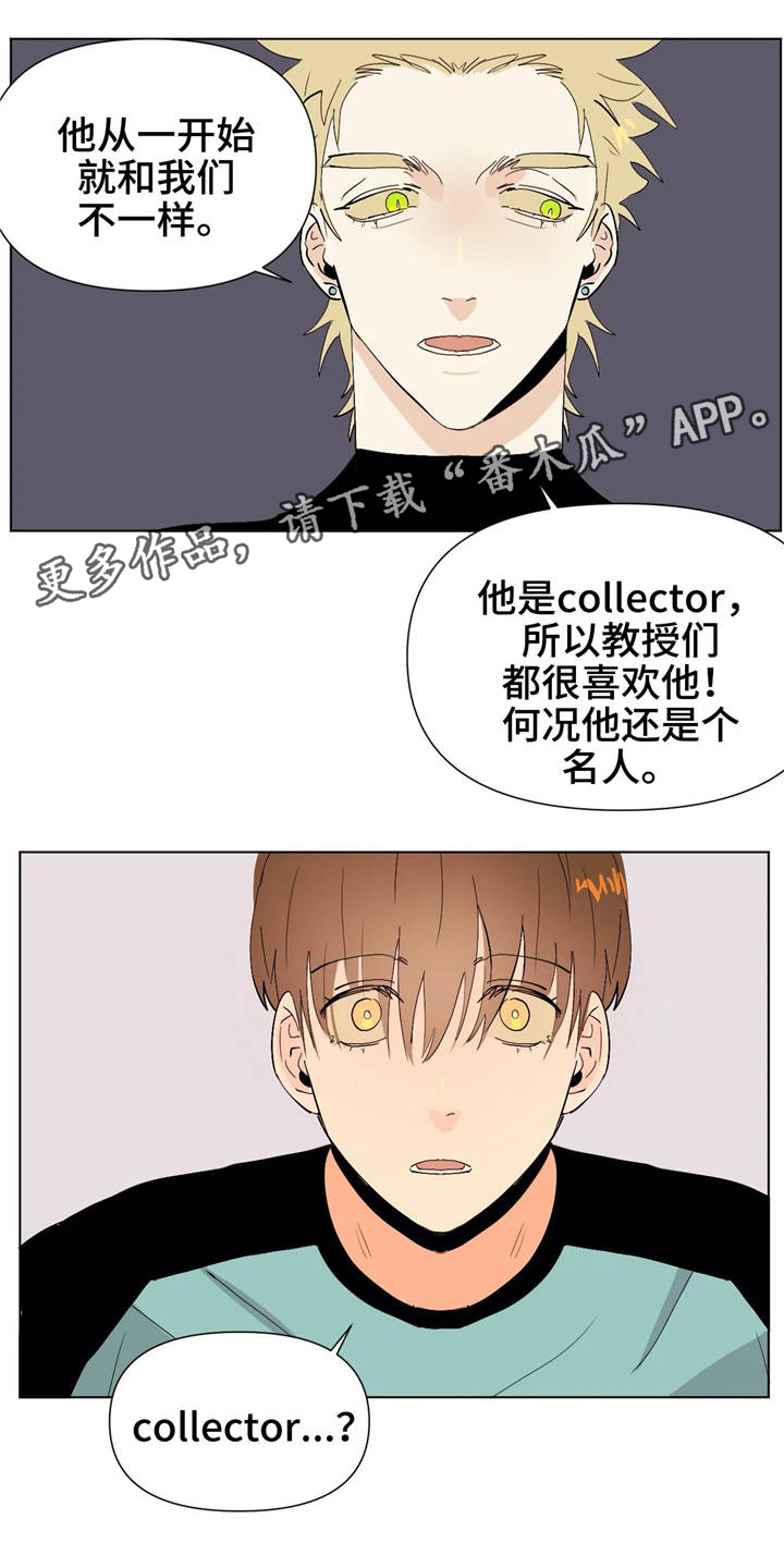 第18章：理事长7