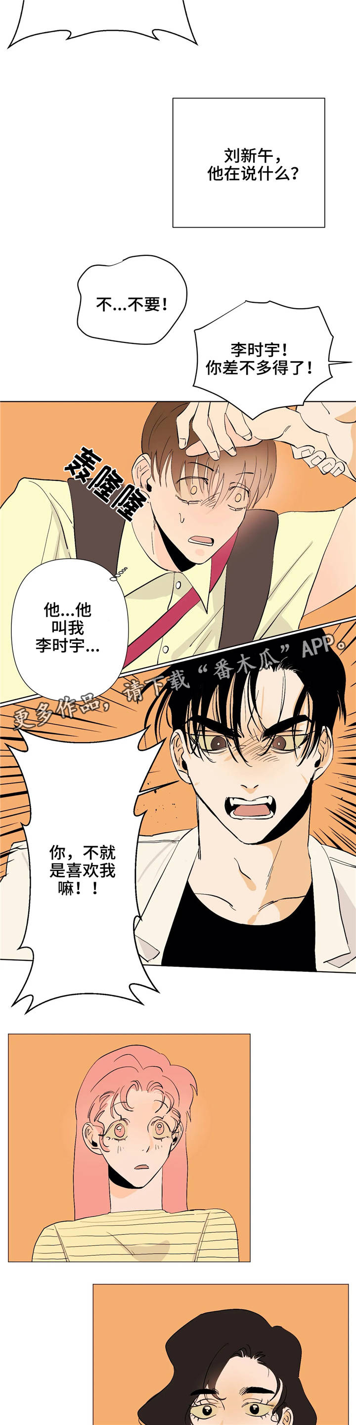 第9章：逃避12