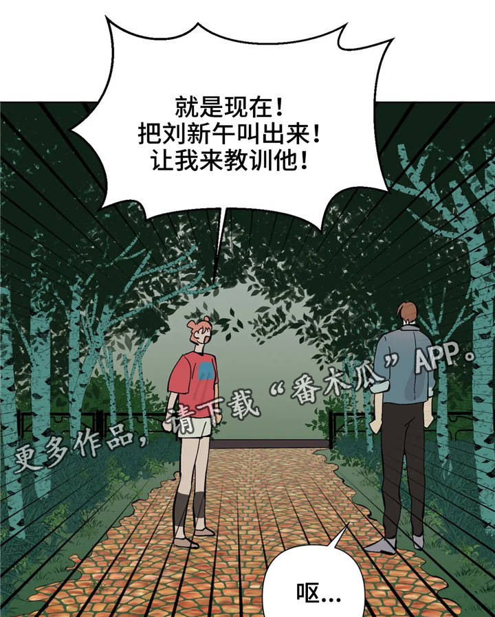 第13章：同类人7