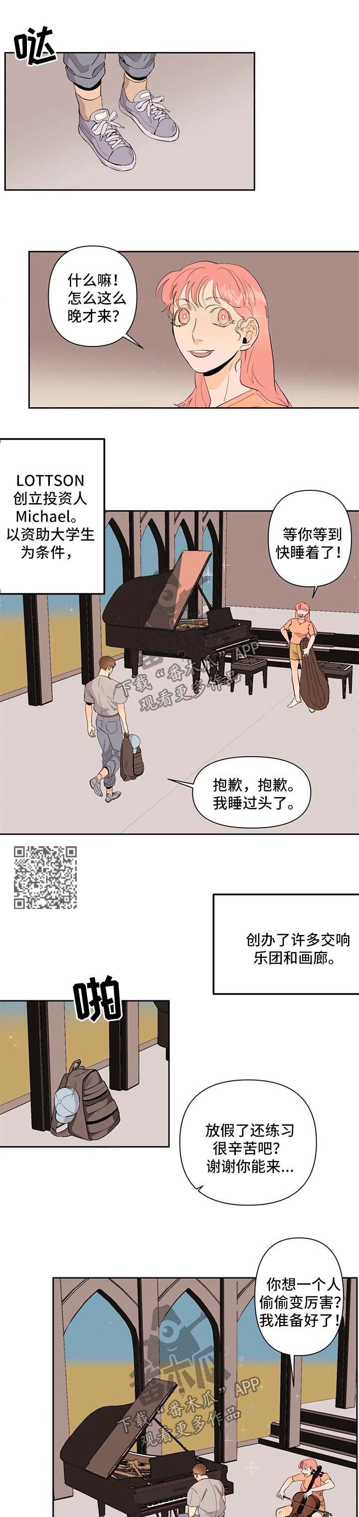 第48章：自我介绍3