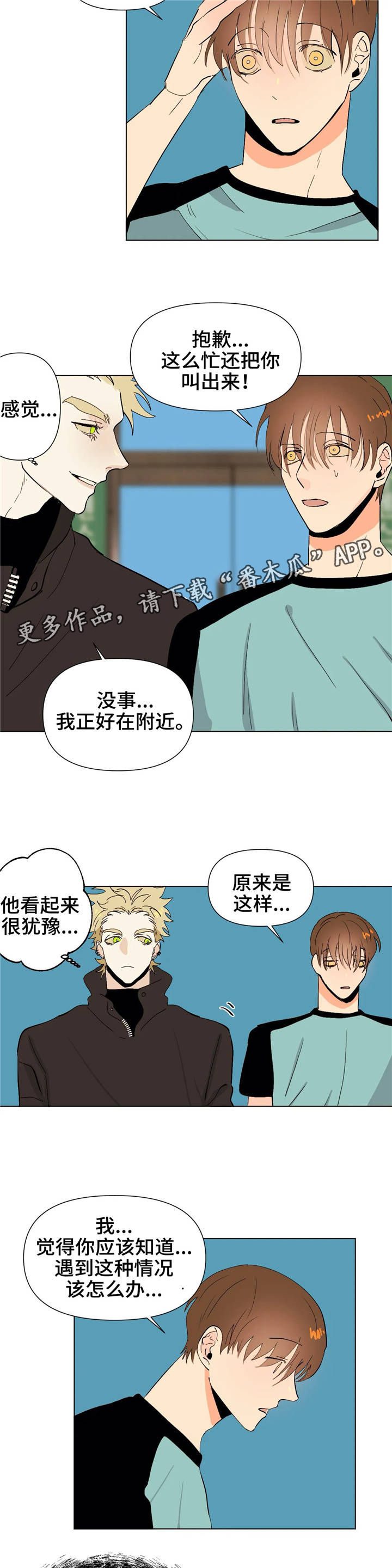 第17章：够了9