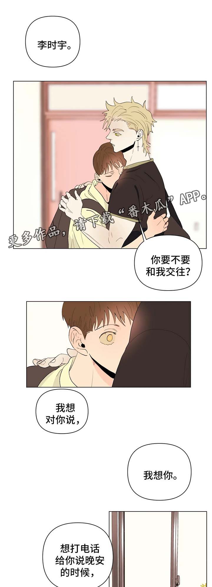 第27章：赞助商0