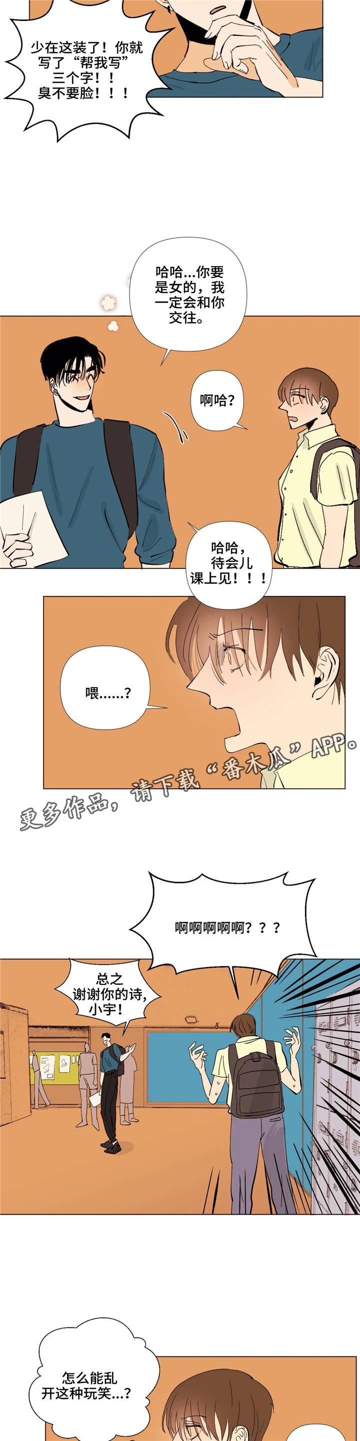 第4章：代写11
