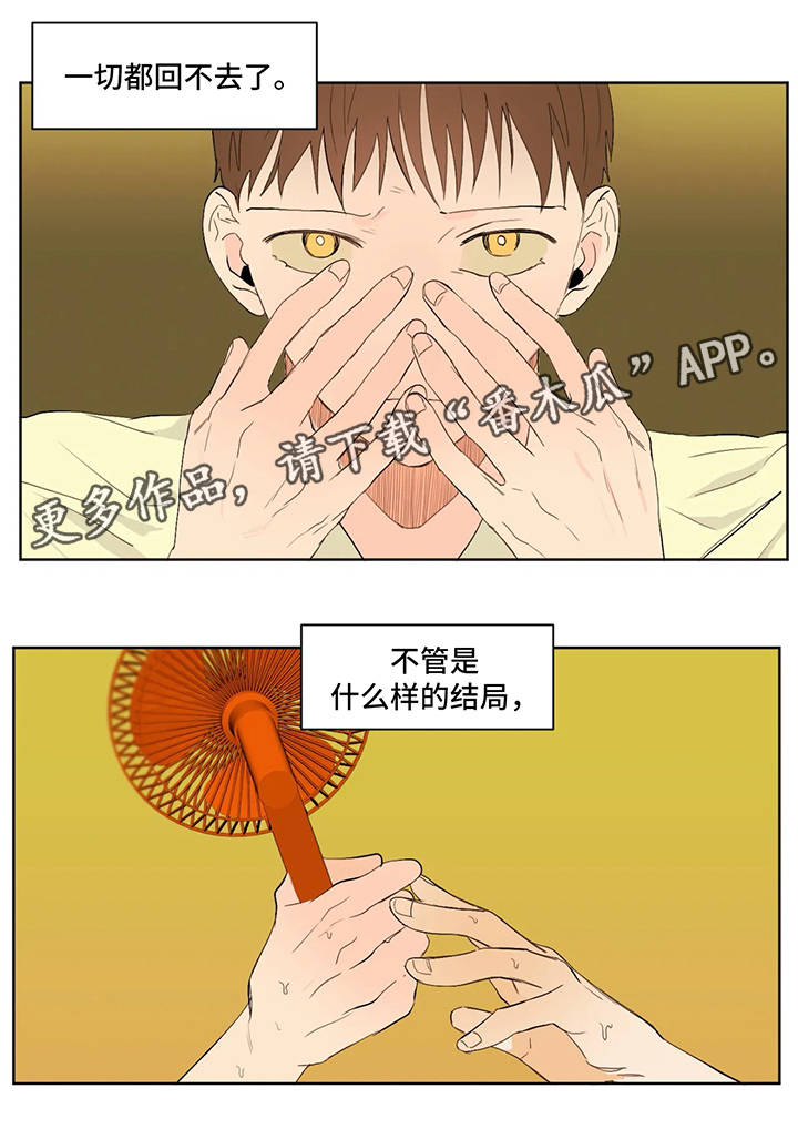 第30章：钢琴比赛7