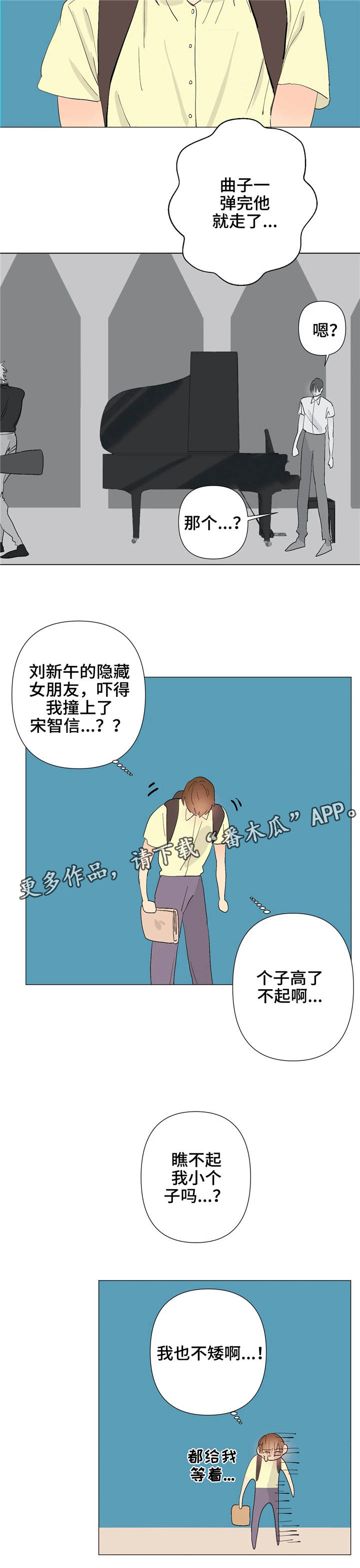 第8章：梦一场11