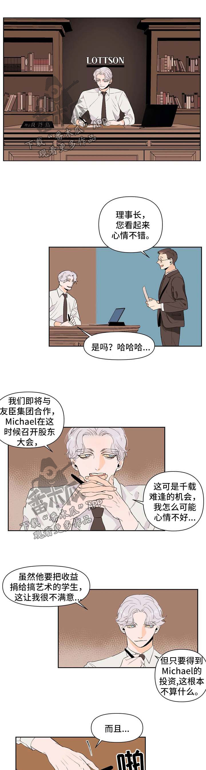 第47章：不安0