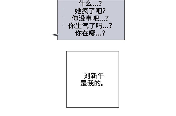 第5章：号码交换14