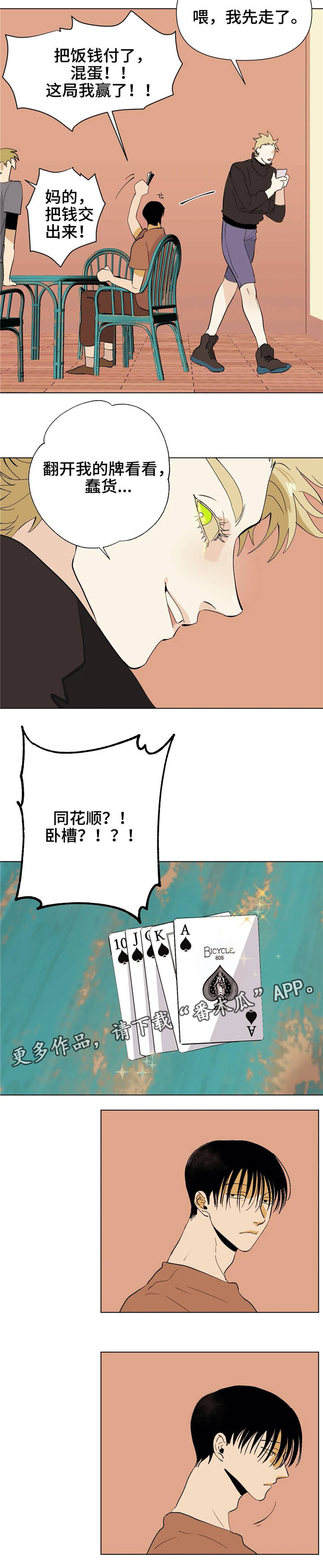 第17章：够了7