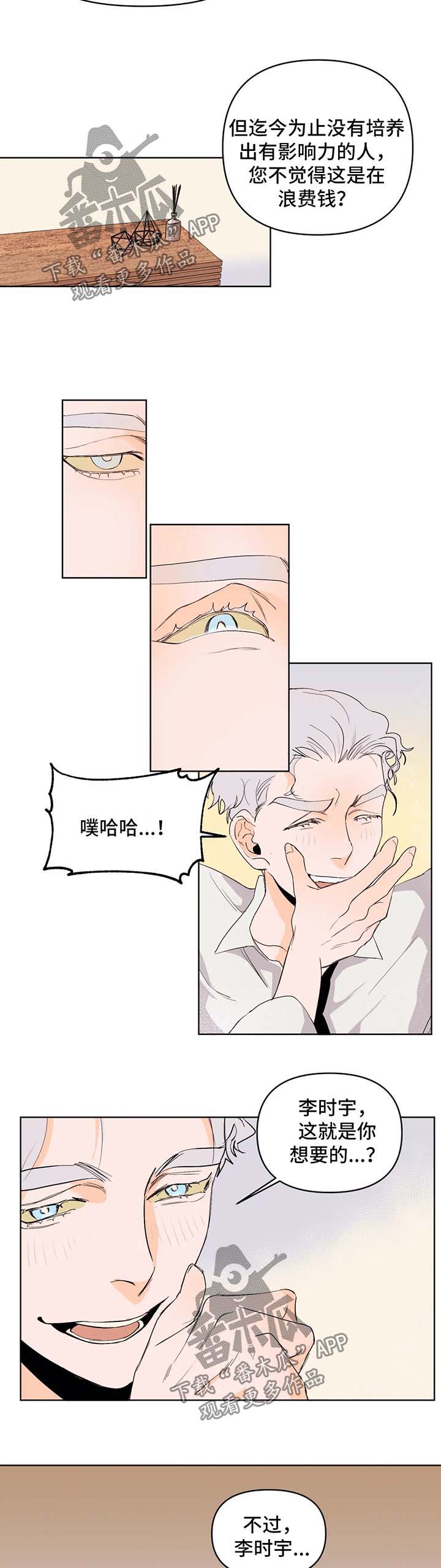第45章：求资助6