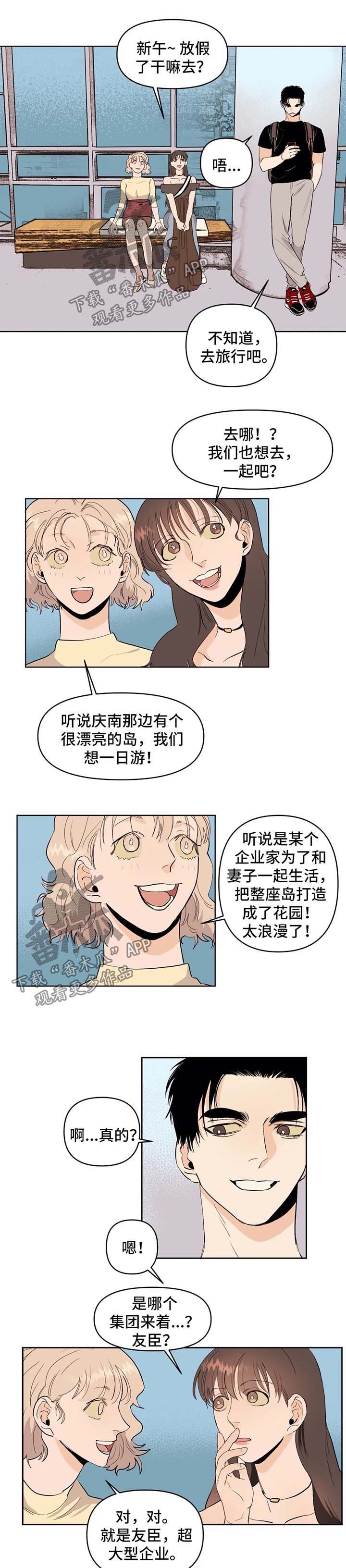第46章：正式地在一起吧0