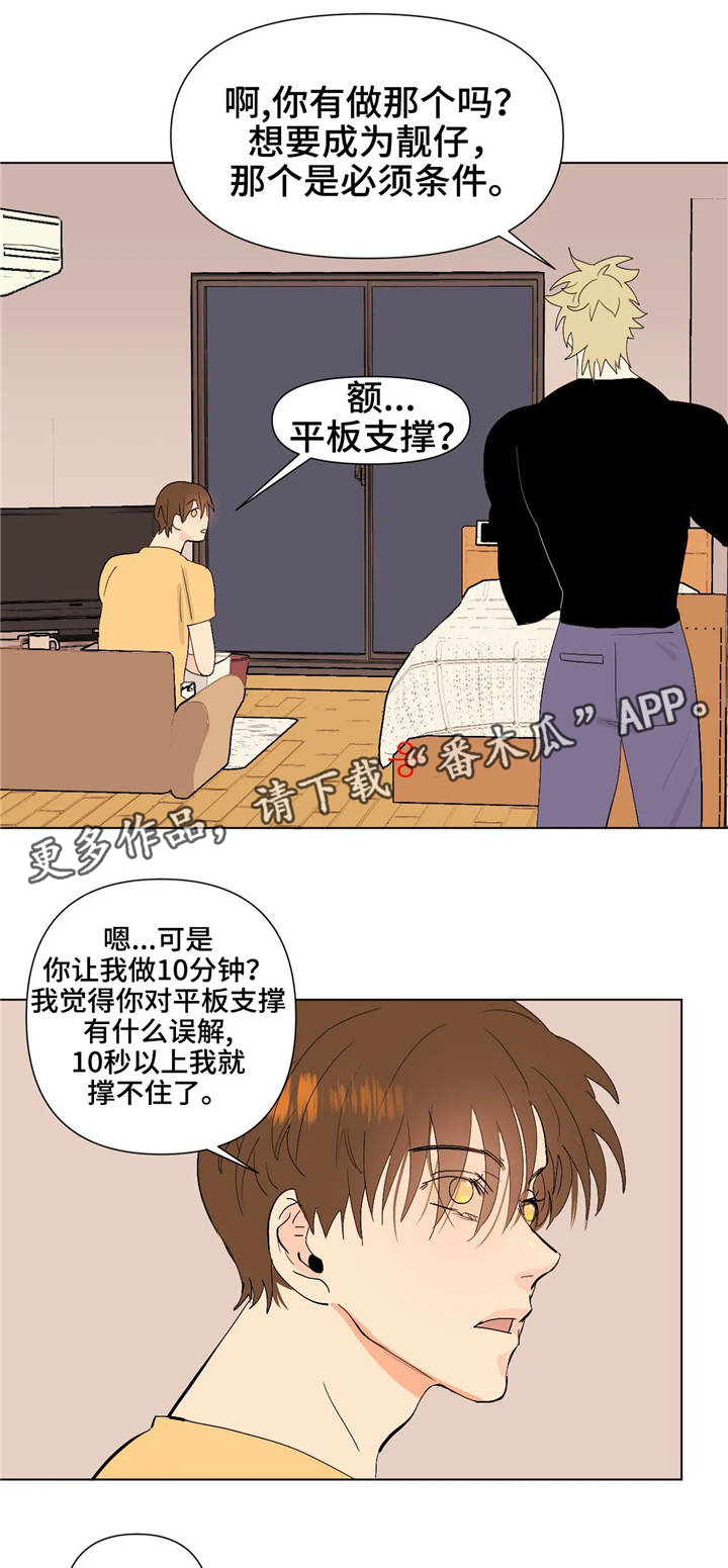 第19章：承担4