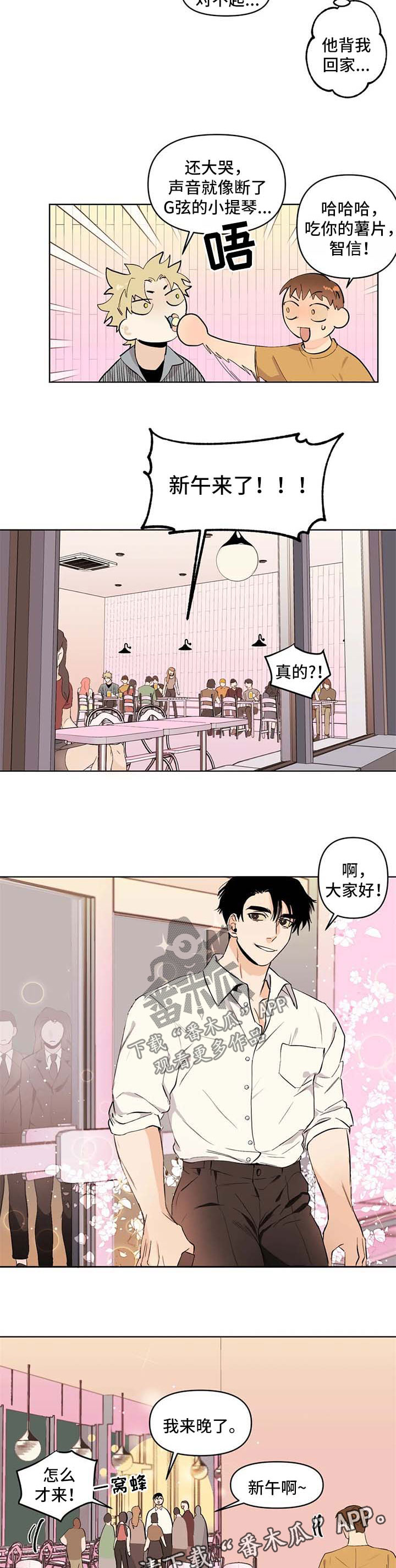 第53章：没有对象2
