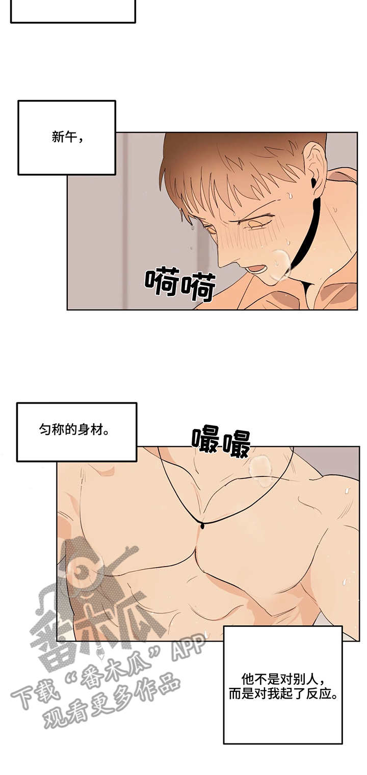 第39章：实际行动5