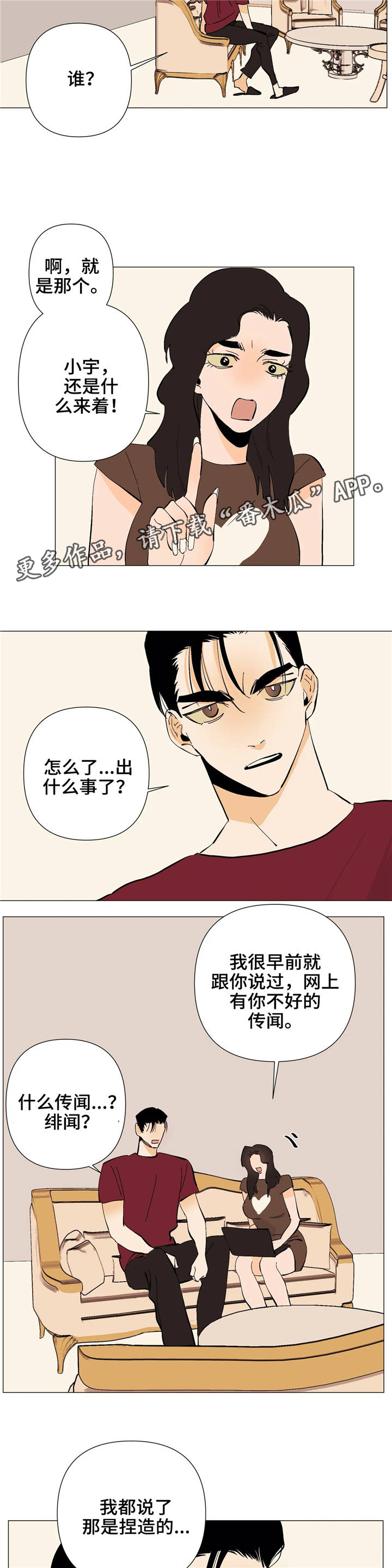 第11章：真面目5