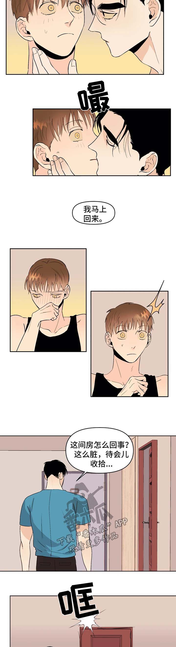 第44章：即将完成5