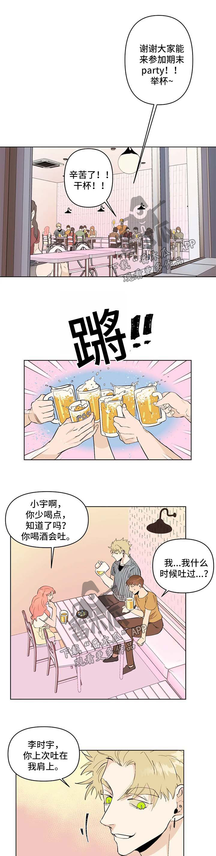 第53章：没有对象0