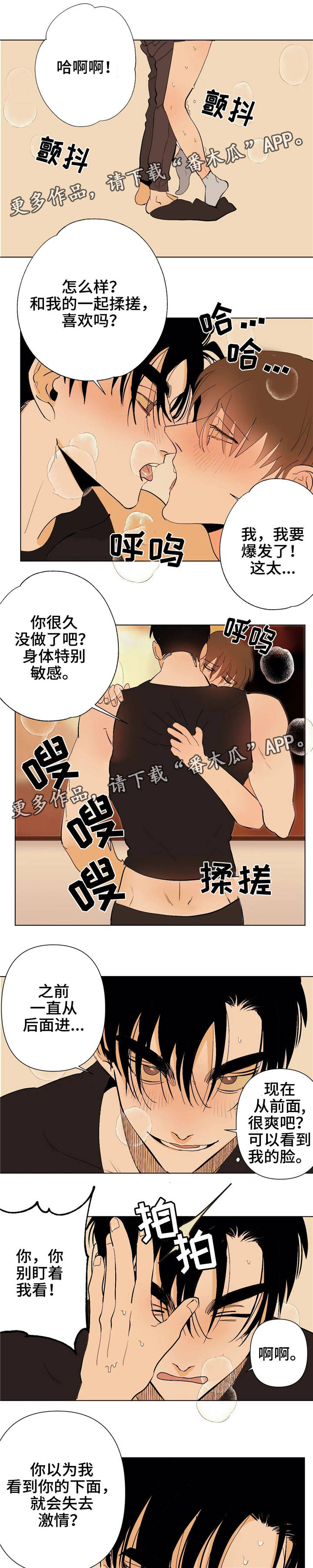 第14章：吻13