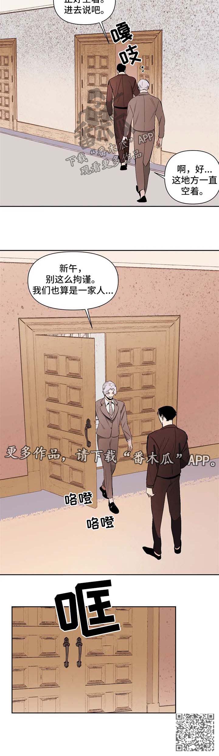 第50章：背后有人10