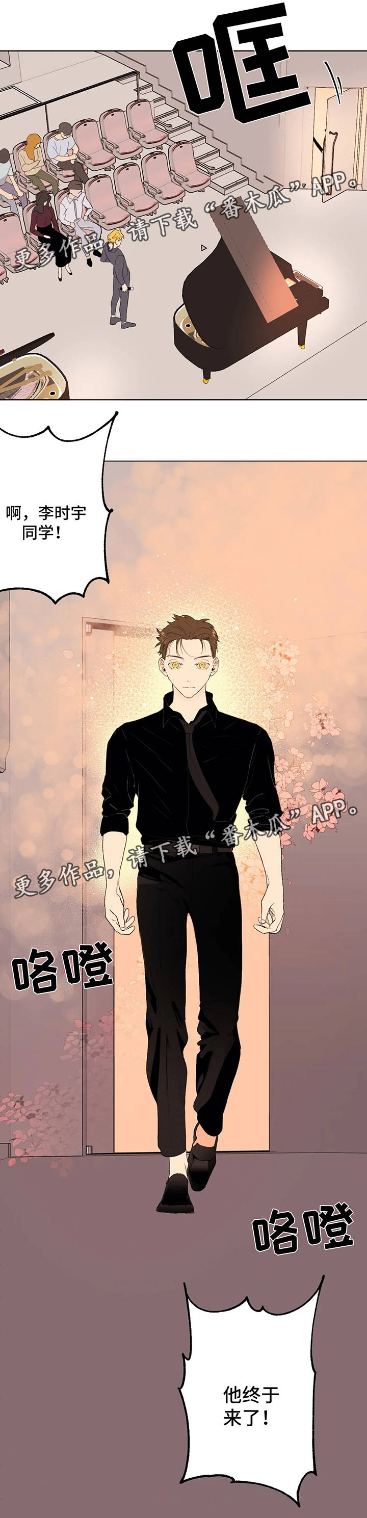 第30章：钢琴比赛11
