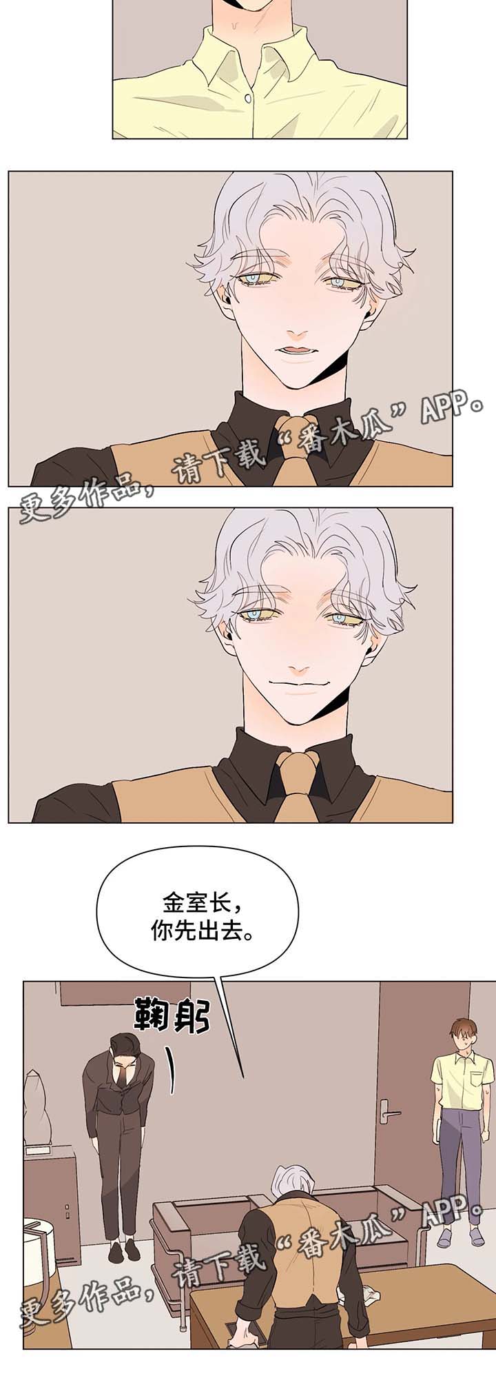 第27章：赞助商8