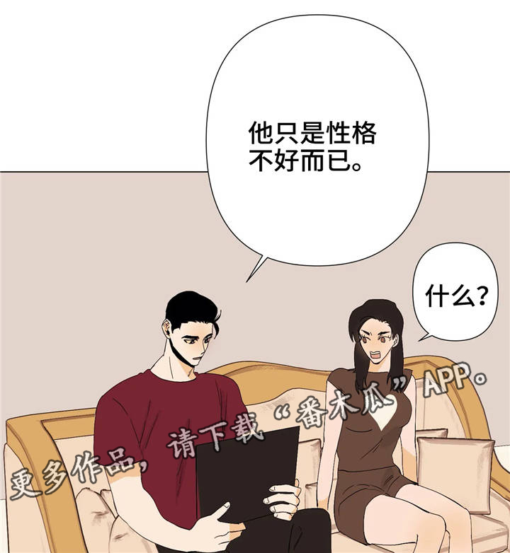 第11章：真面目16