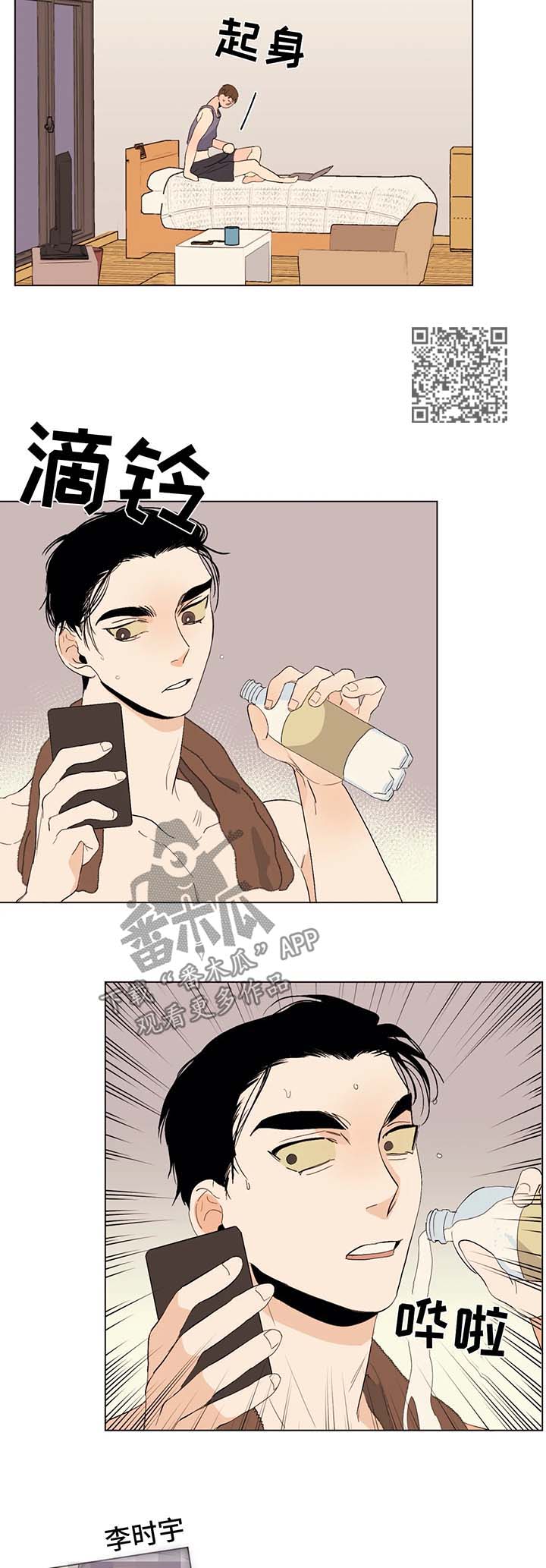 第36章：照片3
