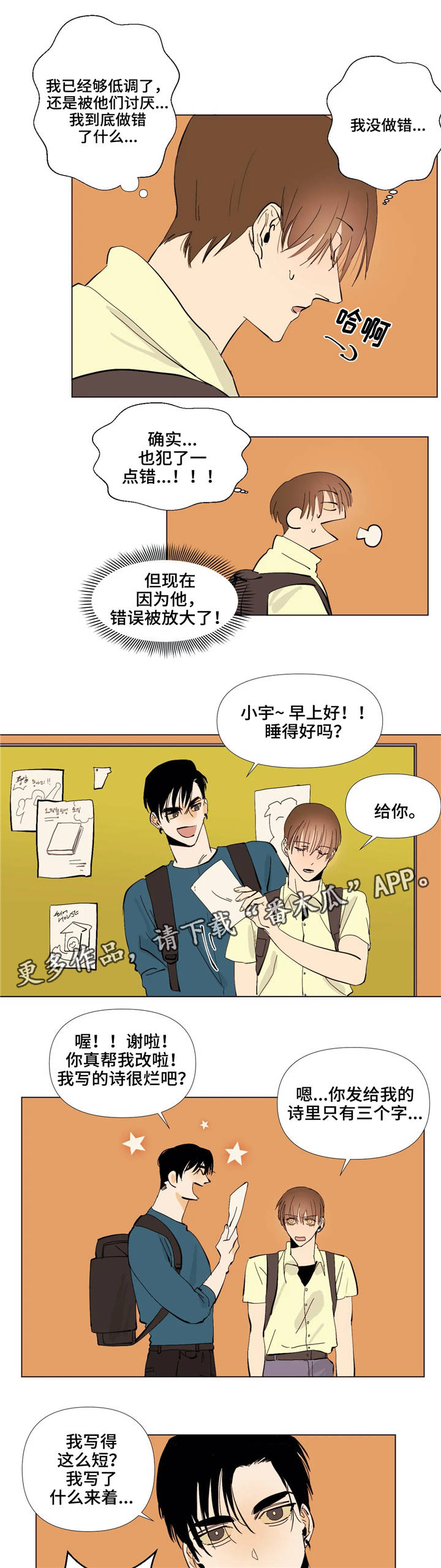 第4章：代写10