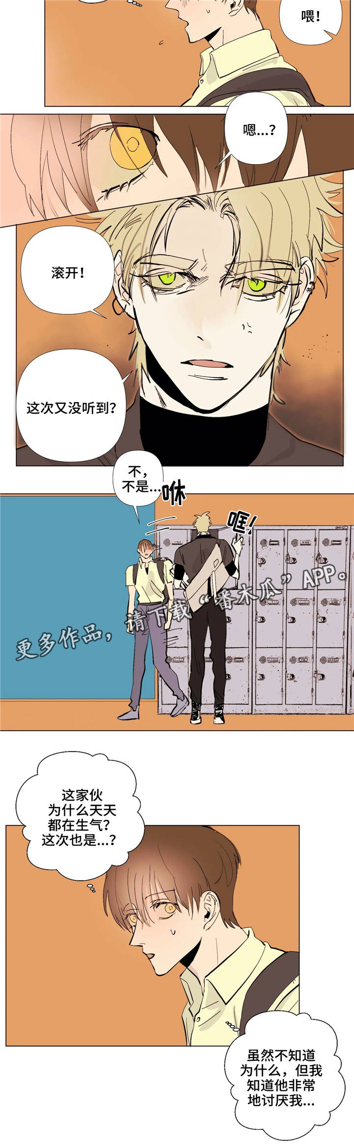 第4章：代写12