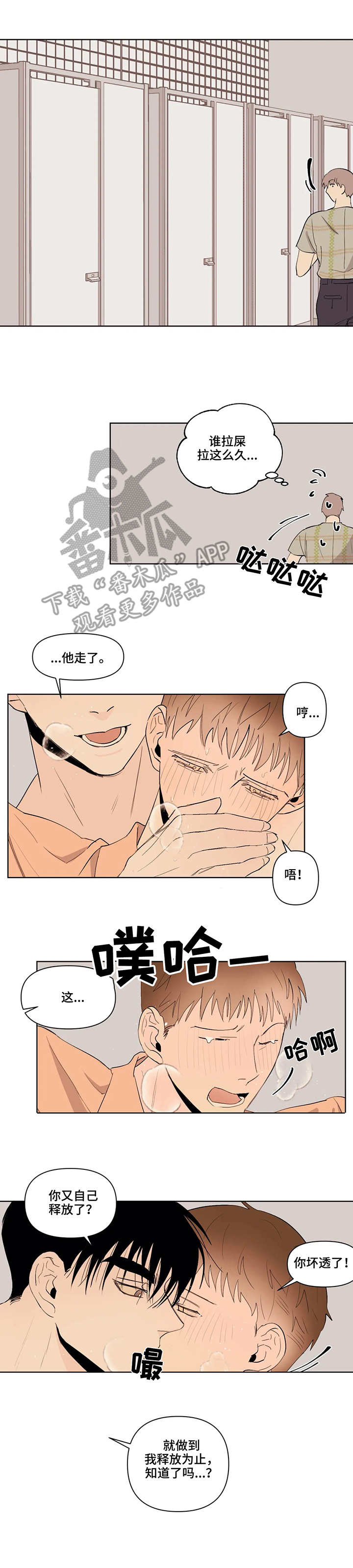第40章：来了4