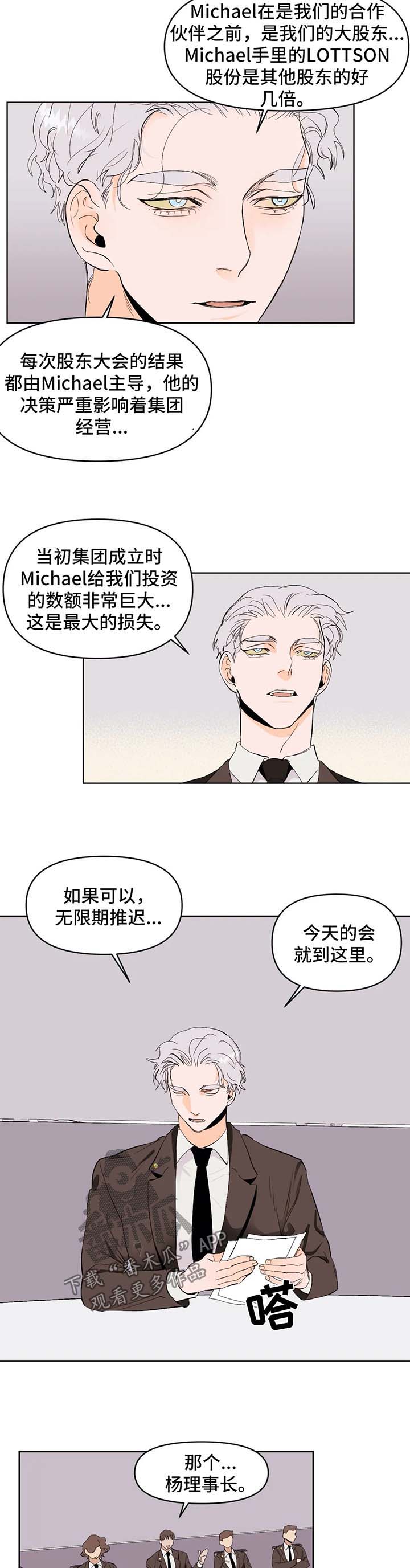 第45章：求资助1