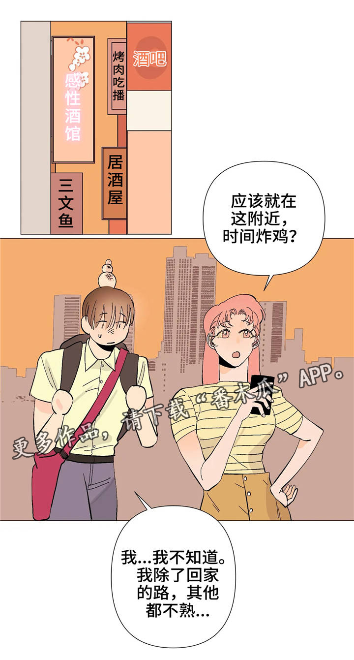 第9章：逃避7